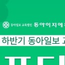 이지에듀