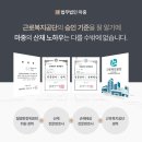 법무법인마중 이미지