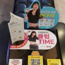질러U코인노래연습장 이미지
