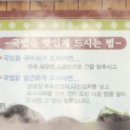연일돼지국밥 이미지