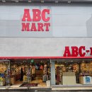 ABC노래연습장 네이버블로그