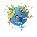 종합운동장119안전센터 | 경기 고양 DMZ 평화의 길 5코스 기본정보와 고양종합운동장