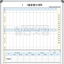 교직원콘도 이미지