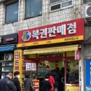 돈벼락맞는곳 네이버블로그