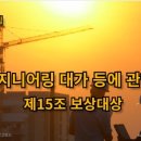 장은엔지니어링