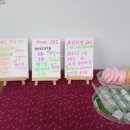 미애부대전
