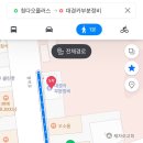 대경카센터 이미지