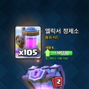 로얄슈퍼 네이버블로그