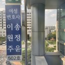 세종대전변호사