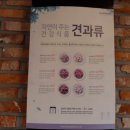 잼있는 부엌 이미지