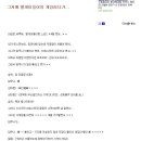 송희상회 이미지