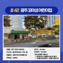 꼬마성어린이집 이미지