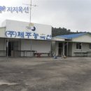 (주)청록담