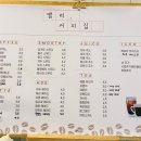 밸리;커피집