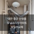 비에스(BS)시스템 이미지