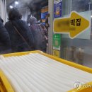 경동떡집 이미지