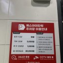 에스아이인테리어 | 대구 신월성 야키토리 맛집 다마꼬치 신월성점 내돈내산 후기
