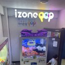 아이존팝 제주함덕점 이미지