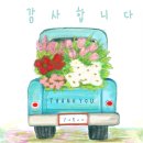 씨로스트볼