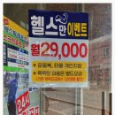 베스파헬스 이미지