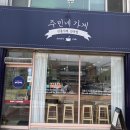 주민네가게 이미지