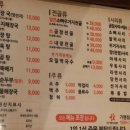 본가해장국 이미지