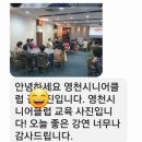 영천시니어클럽(별빛소반) 이미지