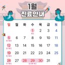 불광튼튼척의원 이미지