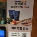 배떡(분당정자점)