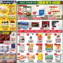 상일할인마트 이미지