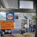 형제과자점 이미지