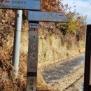 방아산정상 이미지