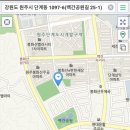 초록마을단계점