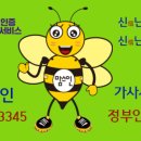 맘스협동조합 이미지