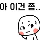 던킨충주 이미지