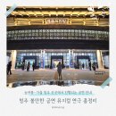 기획연주회 금난새의 오페라 이야기 | 청주 볼만한 공연 총정리 뮤지컬 청주 예술의전당 콘서트 연극