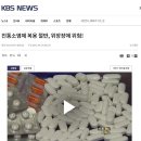 무릎이 아픈이유 혹시 관절노화?