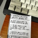 임기로 | 감사 임기만료, 감사 퇴임 등기신청 후기 및 준비서류들