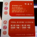 인천중고폰 갤럭시S7핑크 팔고 엘지 G6 64기가화이트 공기계구입