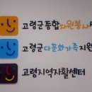 고령군민결혼식 이미지