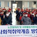 울산동구시니어클럽 이미지