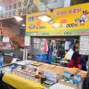왕장유통 이미지