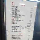 예가수제순대 앞 이미지