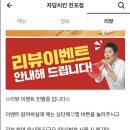 자담치킨 전포점 이미지