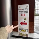 코리아비건페어 2024 관람후기 부스추천 주차정보