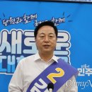 더 독해진 김두관..."박정희 독재와 무슨 차이가 있나"-오마이뉴스﻿ 이미지