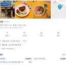 송리단길 태국식 족발덮밥 &#34; 서보 &#34; ★