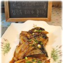 닭강정 맛이 나는~고등어 데리야끼소스조림(*특별한요리*) 이미지