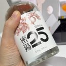 선물용 와인 추천 받은 맛있는 술 사과딸기와인 사딸라