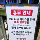 내농장 | 대전 대청호 오리로스,백숙 맛집 ㅣ천개동농장ㅣ 내 돈 내산 솔직 후기 (25.05.18)